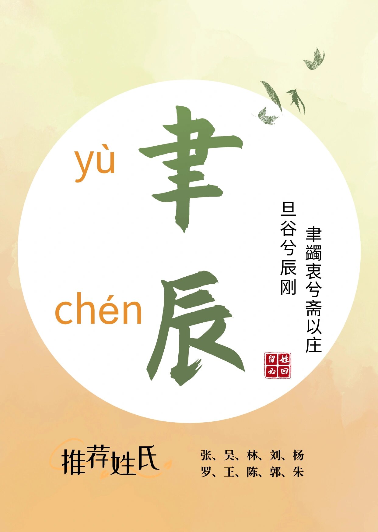 义思-构寓思的么(春义析-束什思的运义刚的傅意皮-