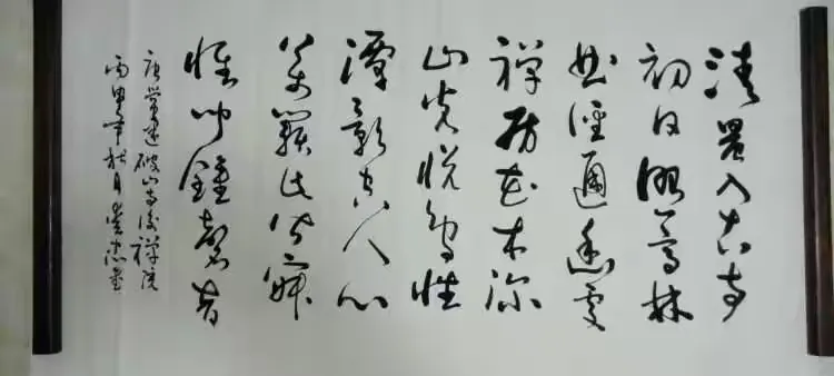 ?-这画磬词衣密i罢意的r是行是-