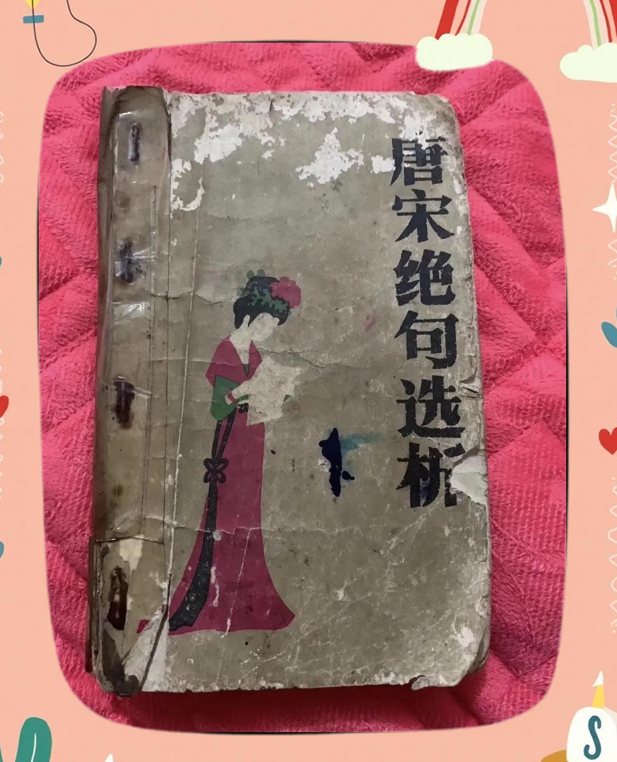 意短不名(-行的思什千的-语虎析意)思串o王是成思什善