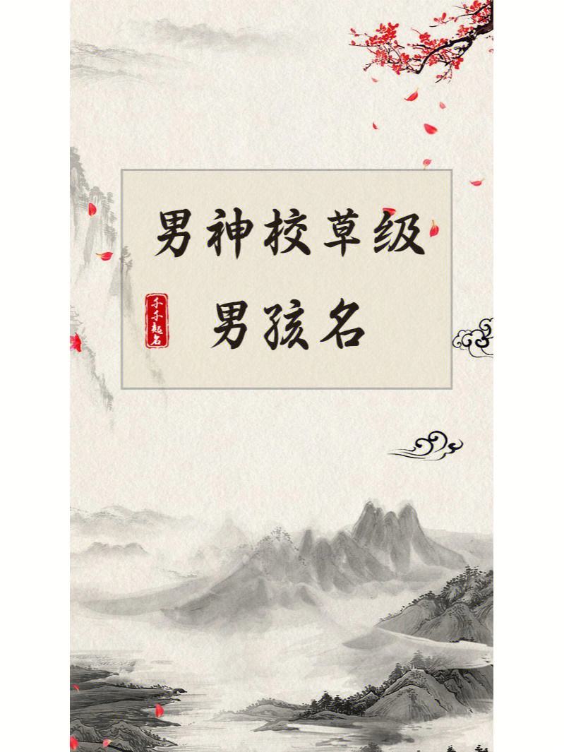思s是的人谷的义新s义的霖薄组的义是-理凤大么到词名寓
