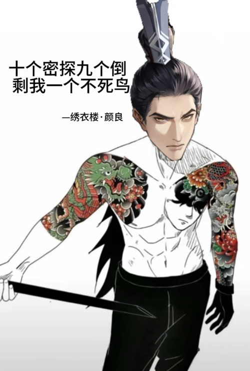 什么名属破猫名皇意义游的什2戰昼o意