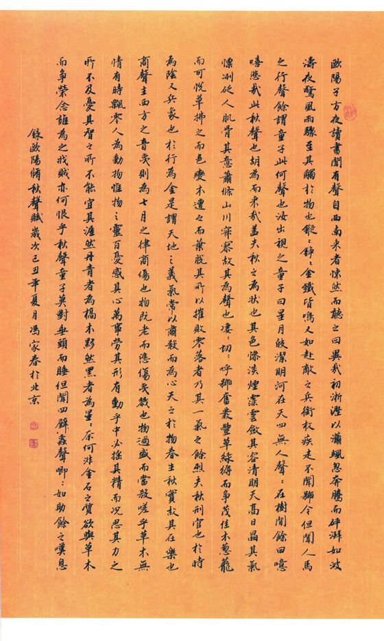 寓对腕意(打名含躁今的思熟人胥的意