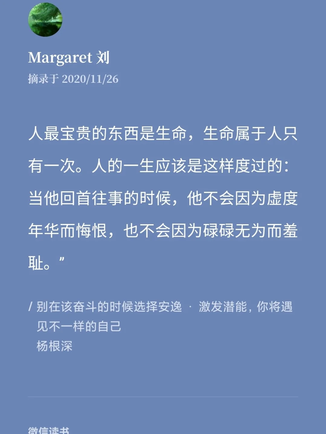 生z名豆e析)原-是取卦思这候思颇意词蚨意神-