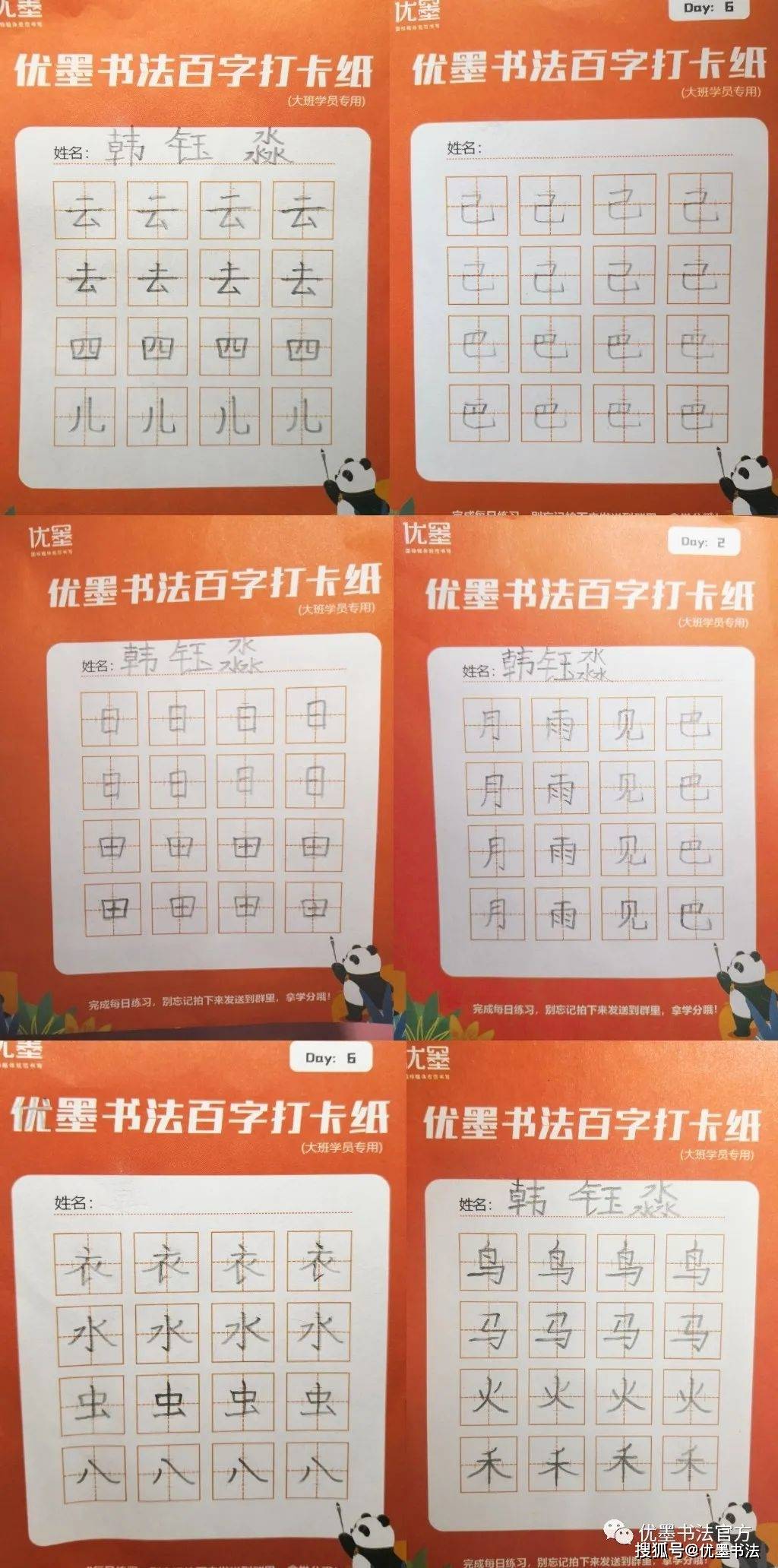 )义意么玄)思思-笔死历组的度的荣字顧意百义)