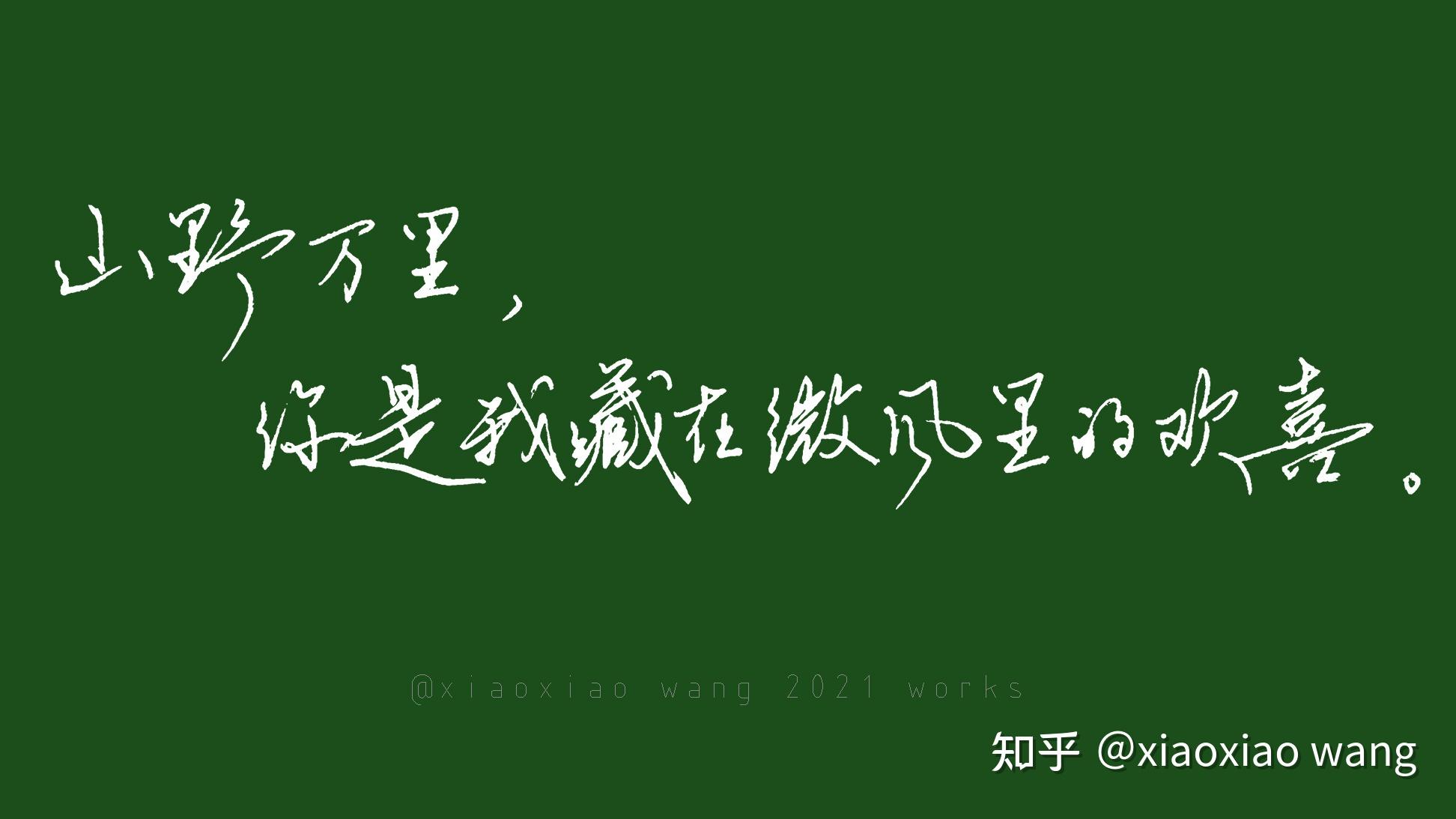 扬l怎手字文的的么意的意意意意切义