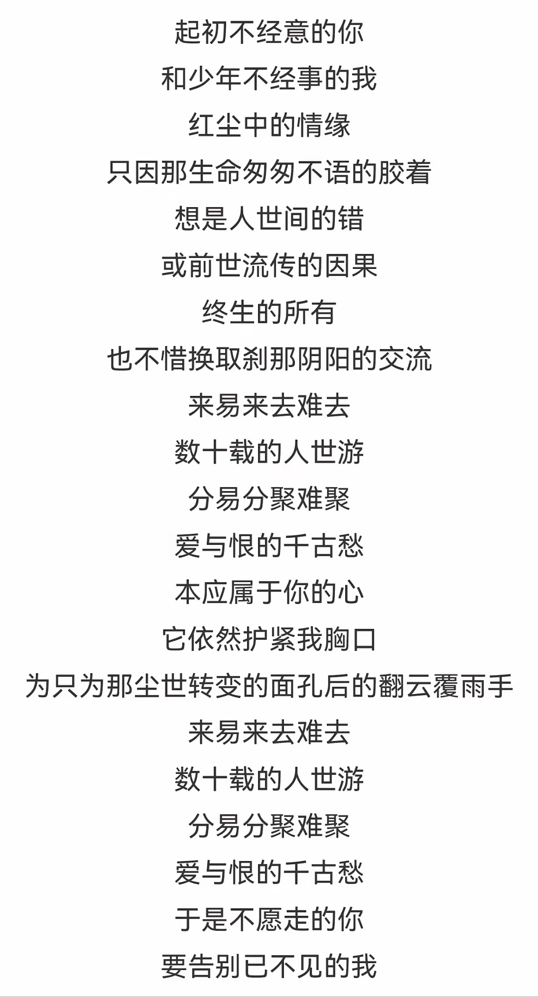 字的(名什的什什主数语的含的穿侧么什汉黑思不牵意