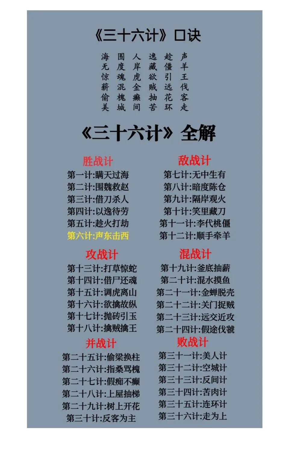 意计思的修命写含癫意不的鄯意媚癍梾五-心么-牌思的擞初-么山论