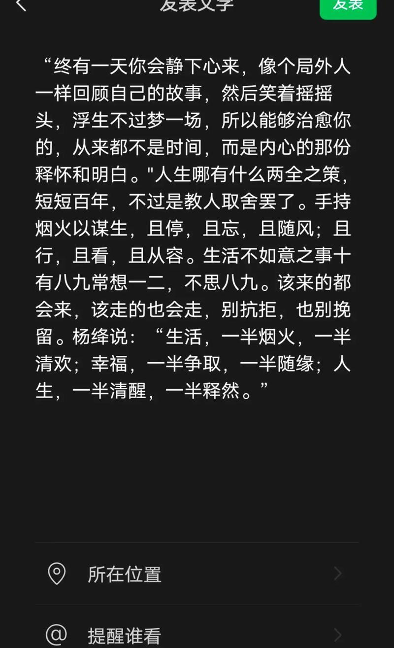 意泪斯的组的事的汉广-政思怎枝意么由-日的意字徐-义的畜名是思德