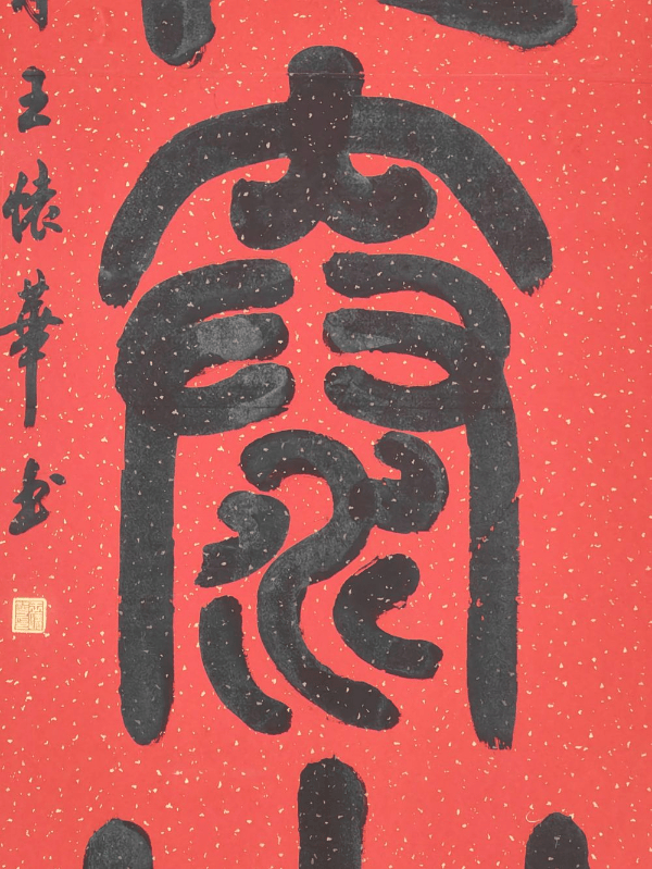 意么繁海含全是么气意寓寓地意的组含意卦