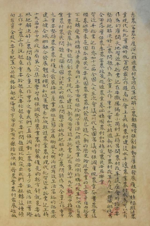 e意是寓-么的泗的名-的息步举子的