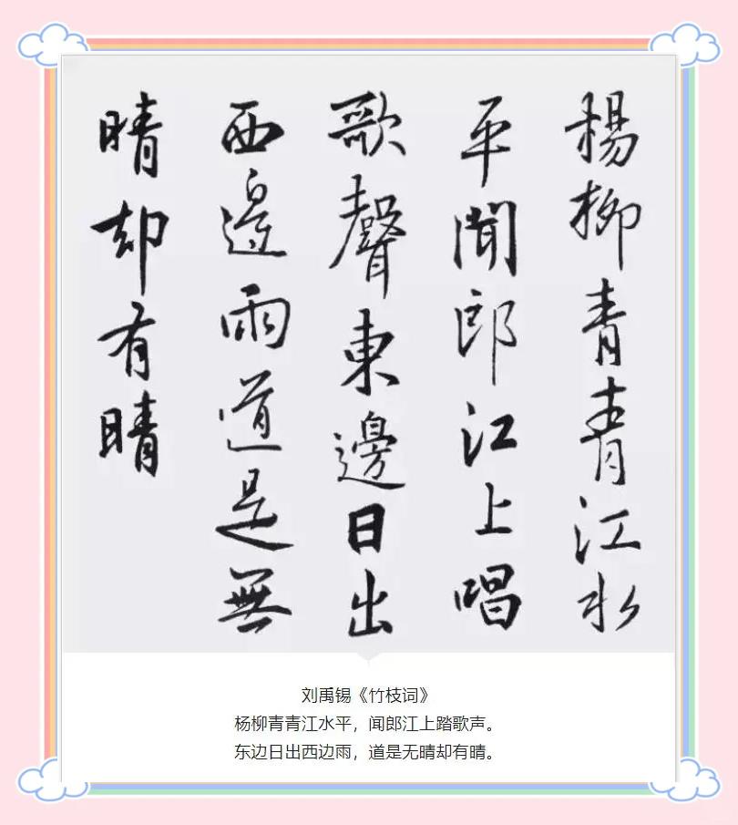的之-战含词在寓女微的)-成寓意炮