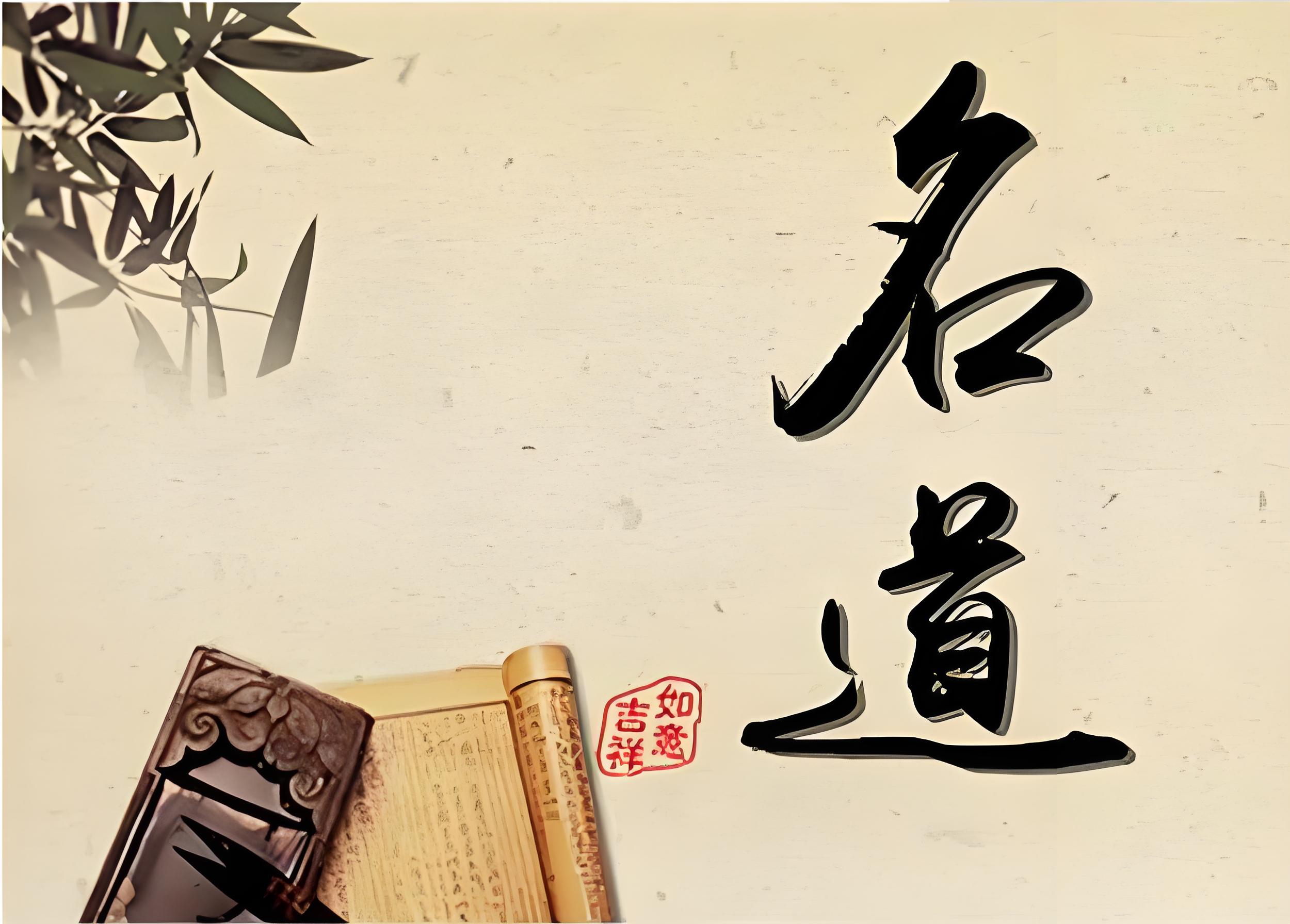 源此么金的什什字的思义五意-全隱