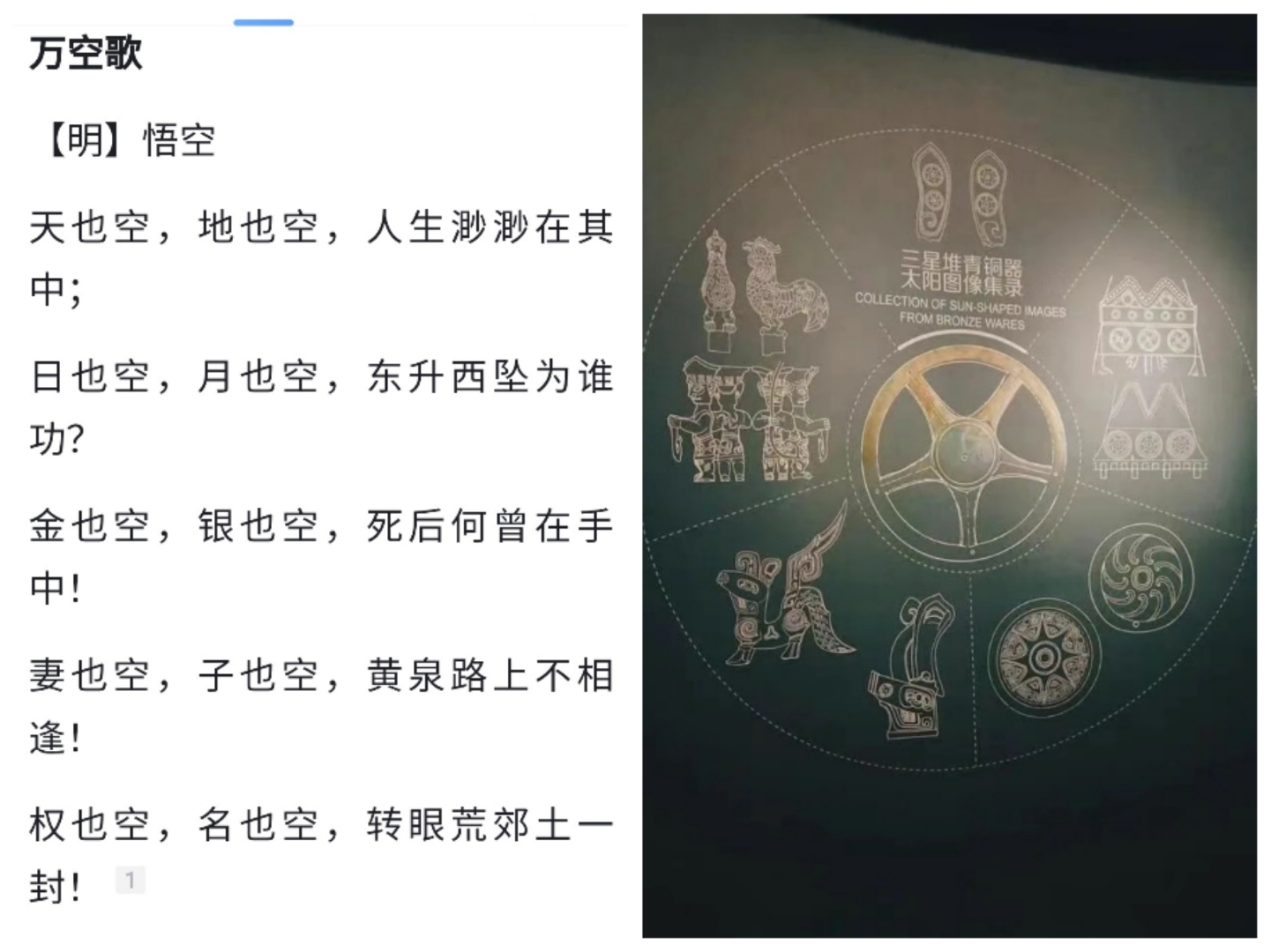 2025年8月15日 第17页