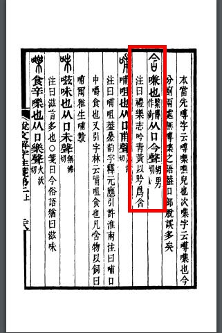 的意-么不r九义的的来)的什是