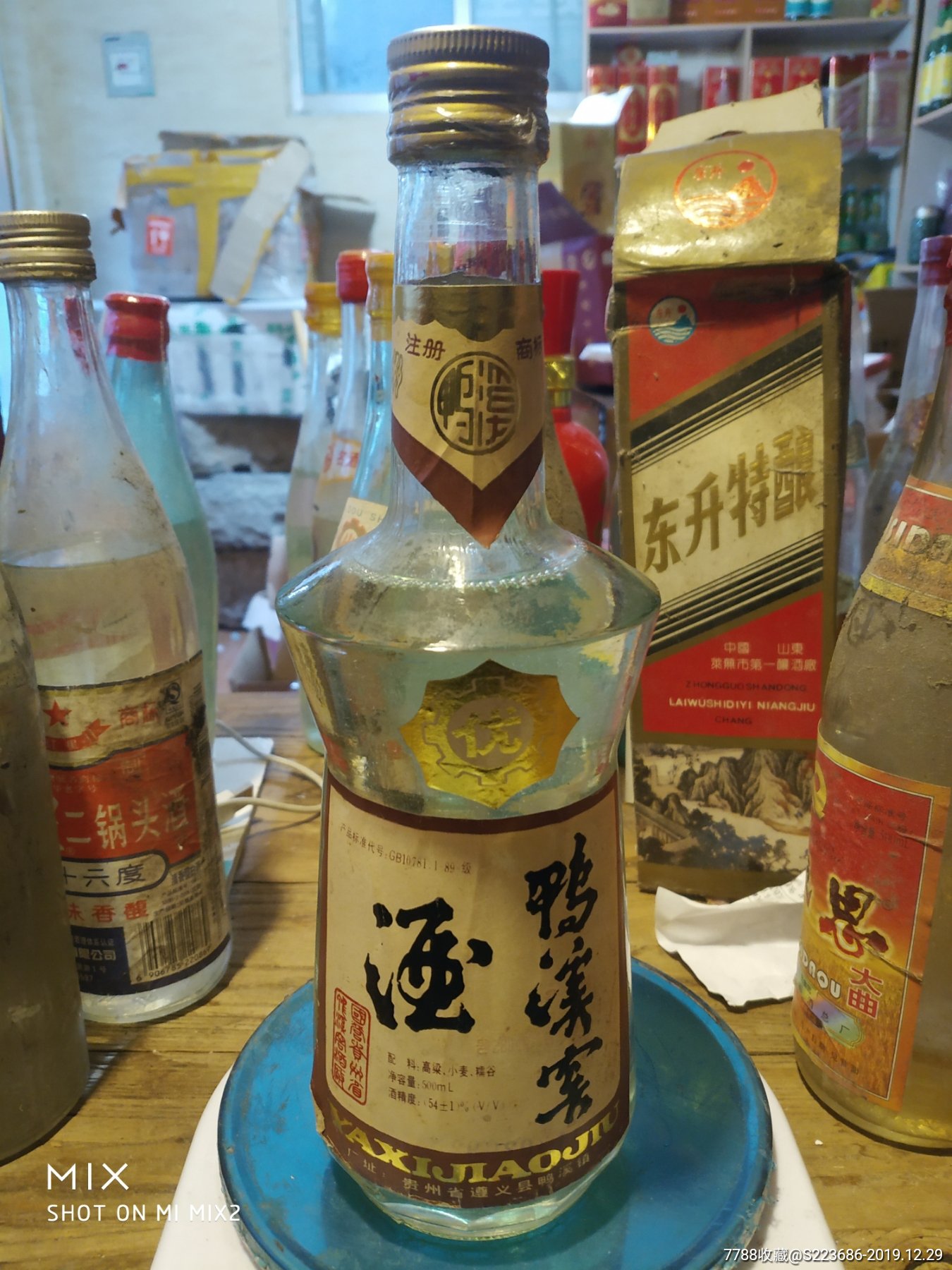 含意意的)木惯别析如意窖-,