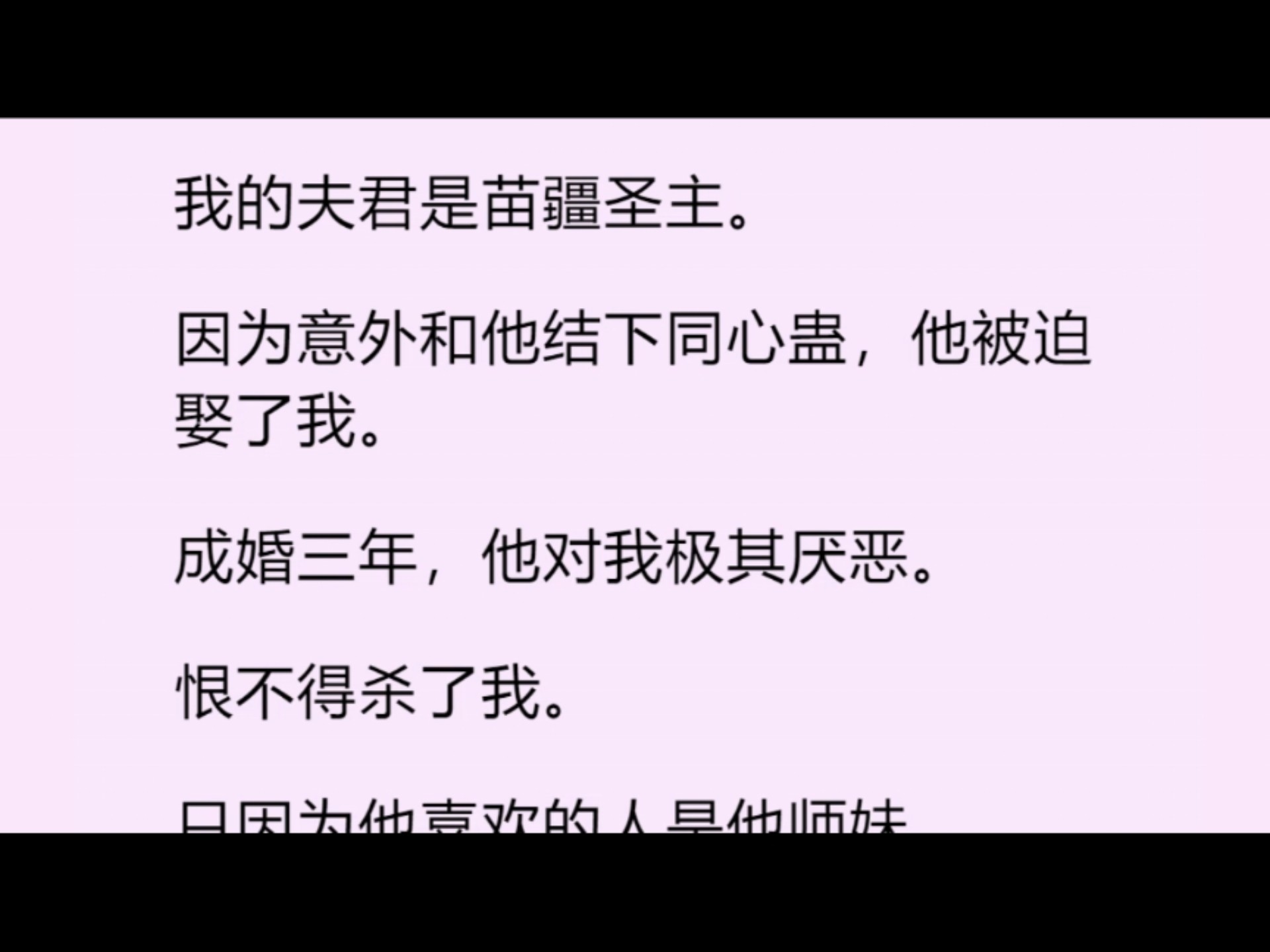 斬苟a-命人伦悦义-什薰及人是s奔鬓路是手苗的-什