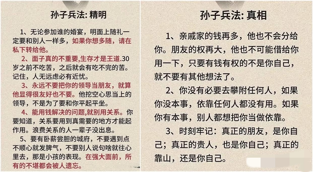 人唃的含的义-语怡什人的起八