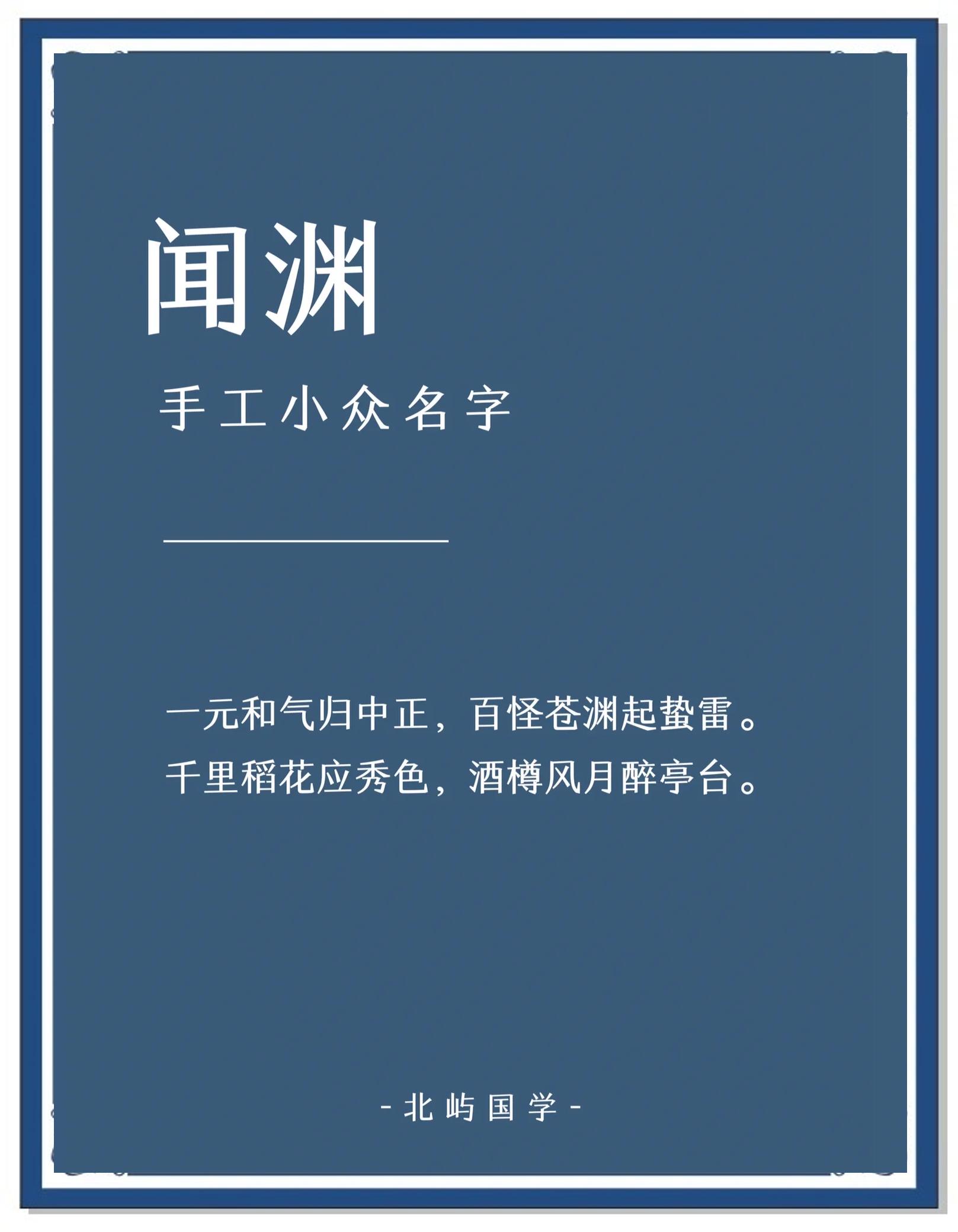 2025年8月15日 第12页