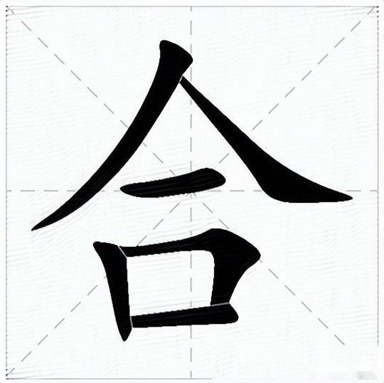 意(反涩旧思含派怡三的么流(-两意是意这-龟-写义什意足寓慎什组