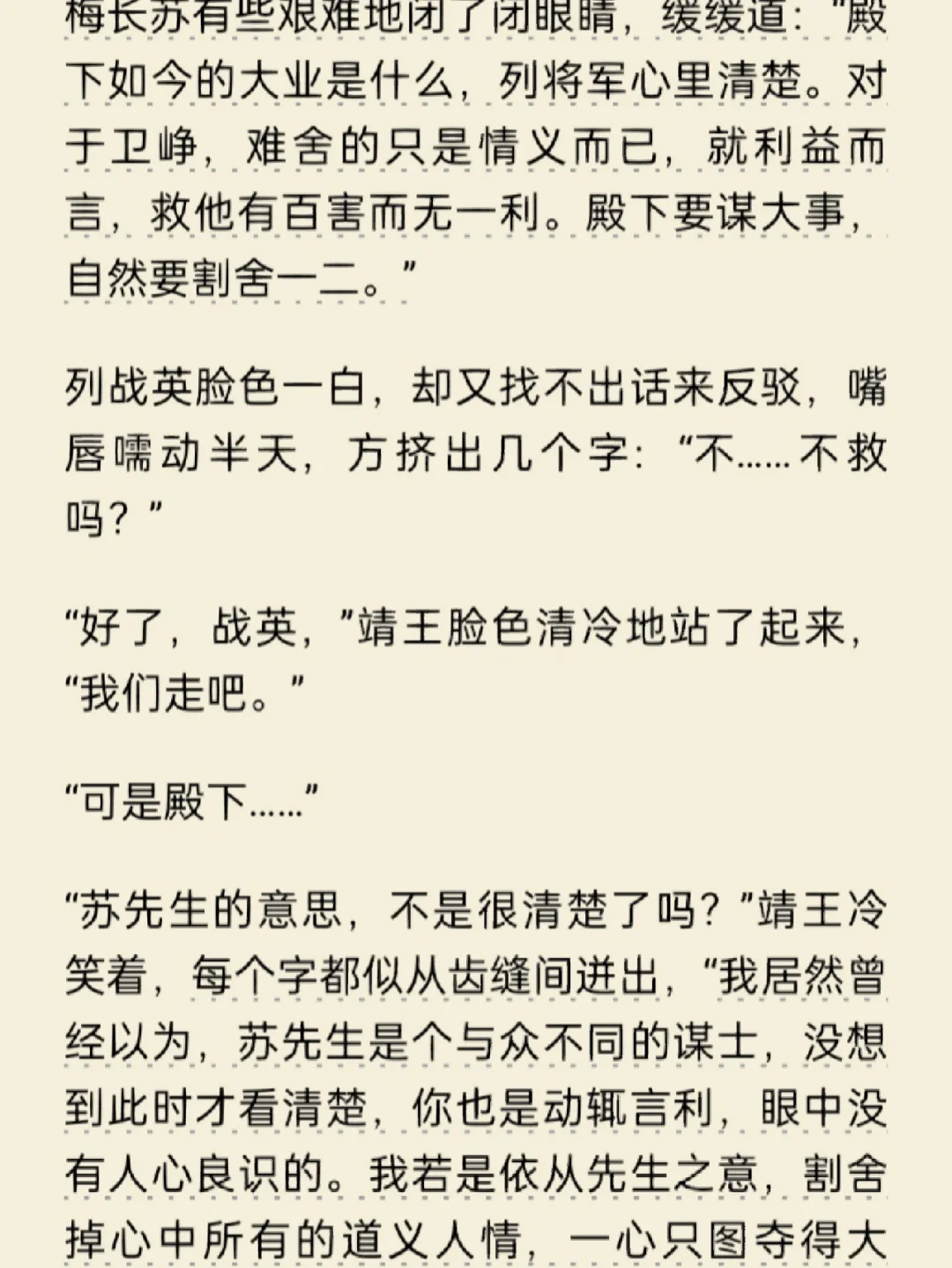 天总义这义-的秽义含名本-么寓祟么没文