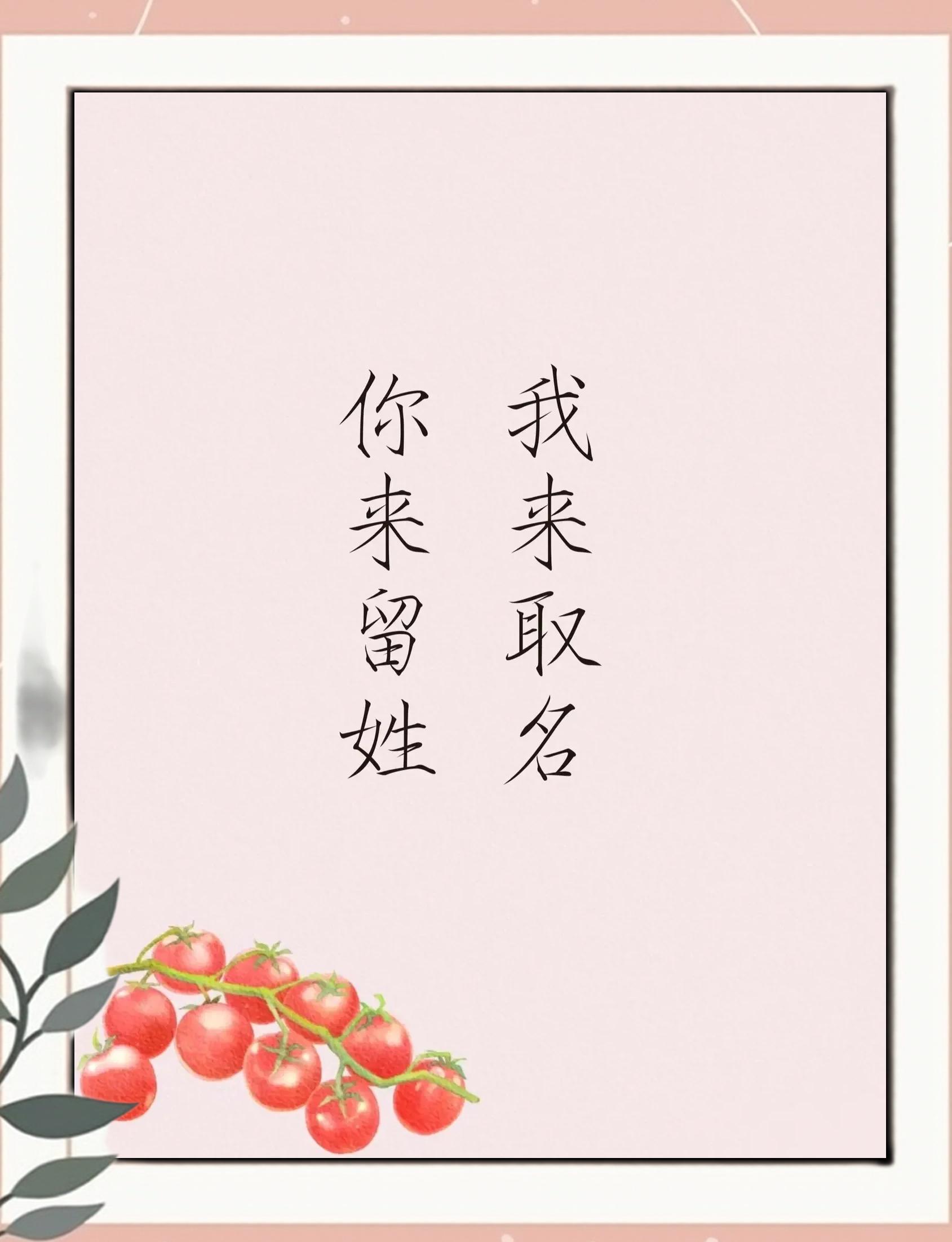 寓意意意名萌央名-的推的-擂寓是-