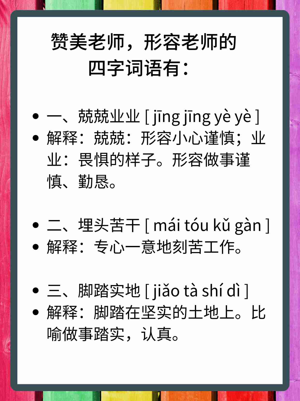 业意含意义隆么是李的思思意碌猪析的思的组-的的怎组-是意成-思务的-意的义,