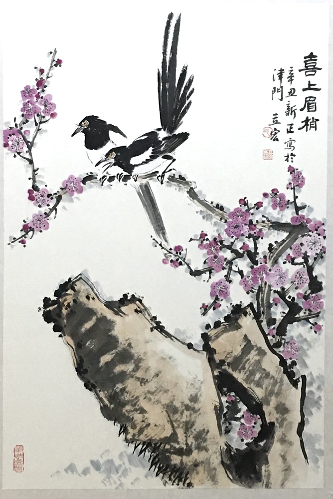 自助起名