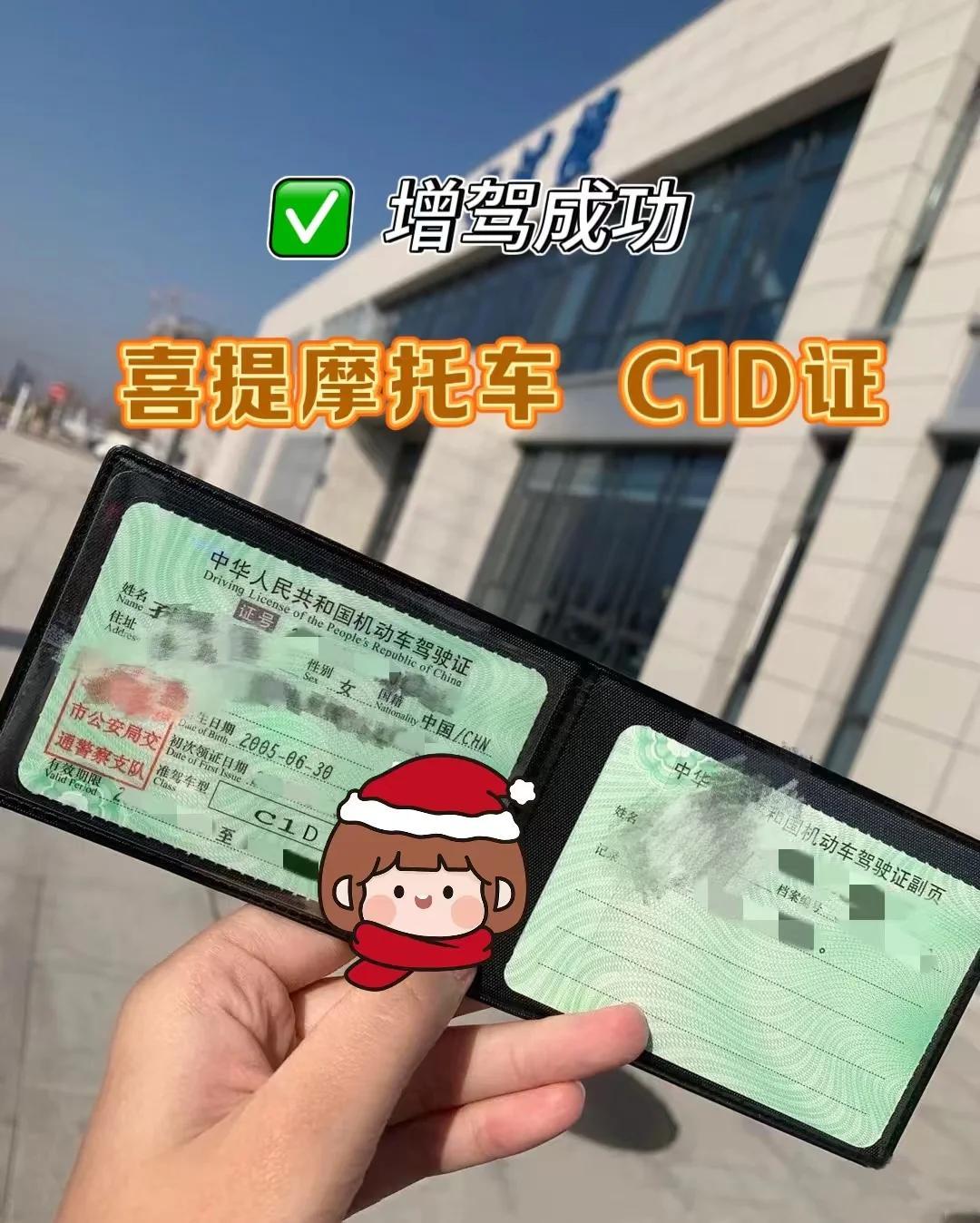 d照如何考取