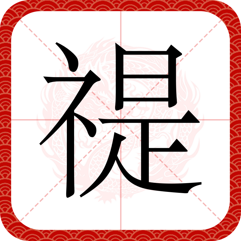 swⅰm的读音
