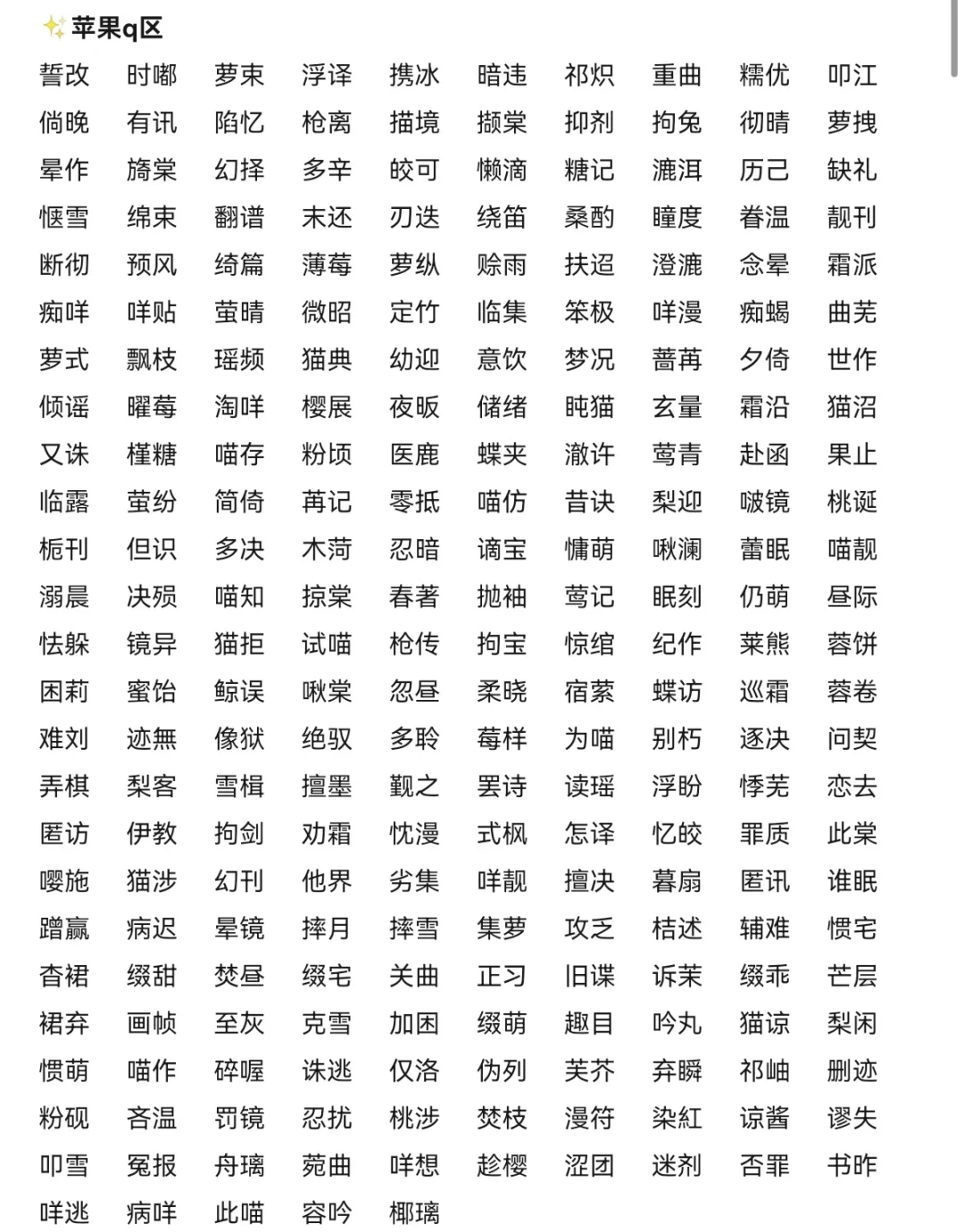 王者cp名子