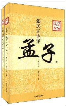 儒家经典是哪些书