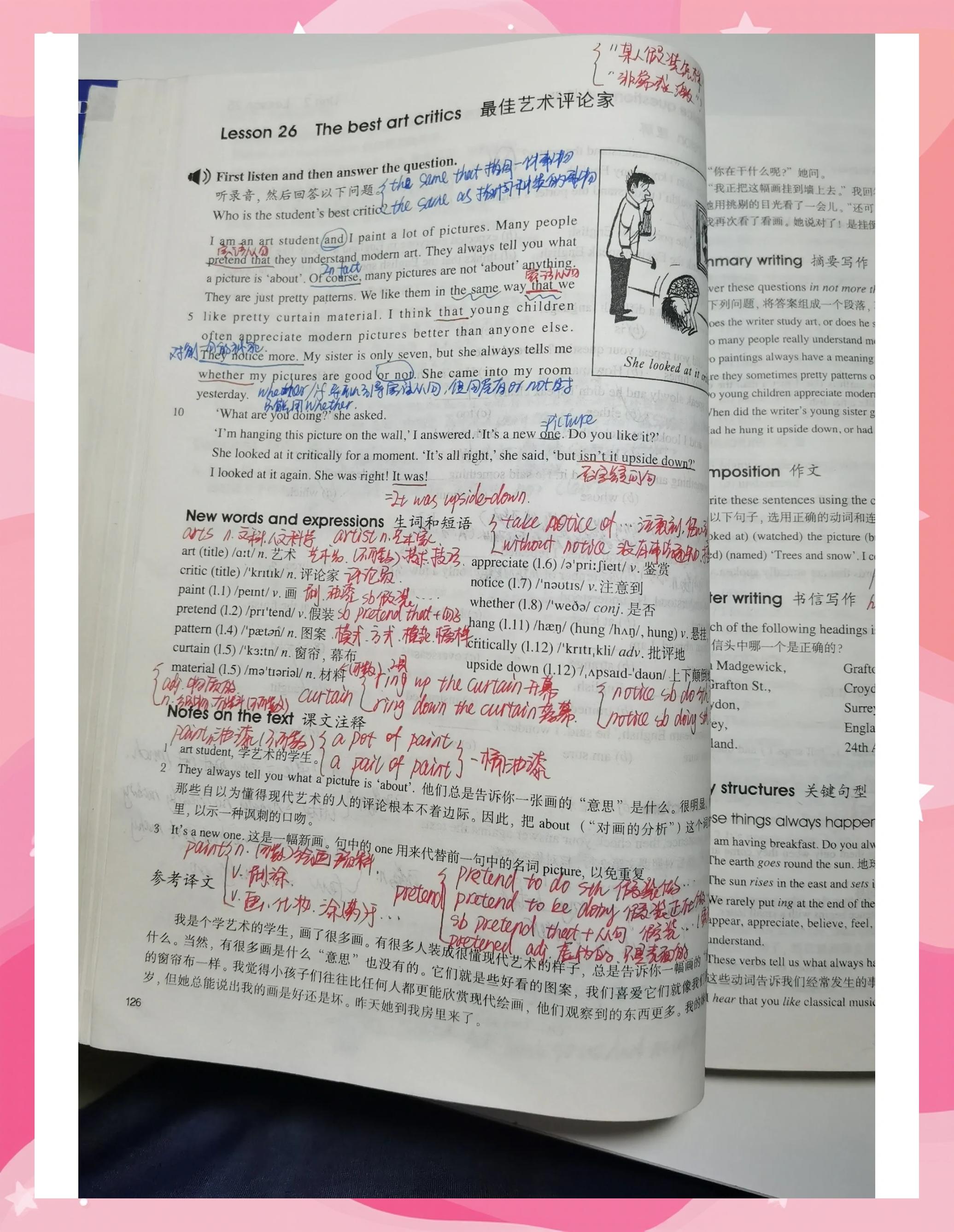 before和after的用法