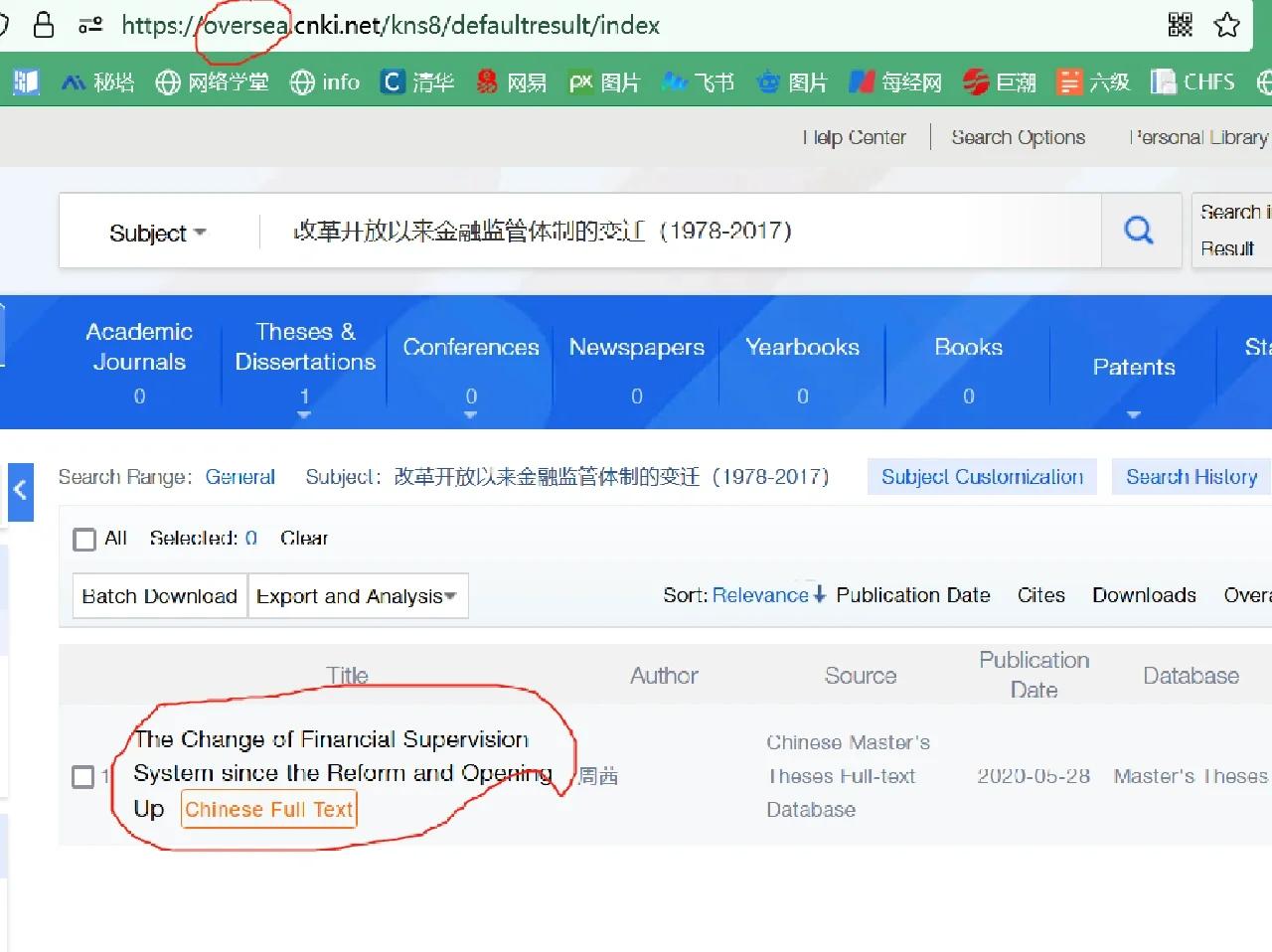 把caj转化为pdf