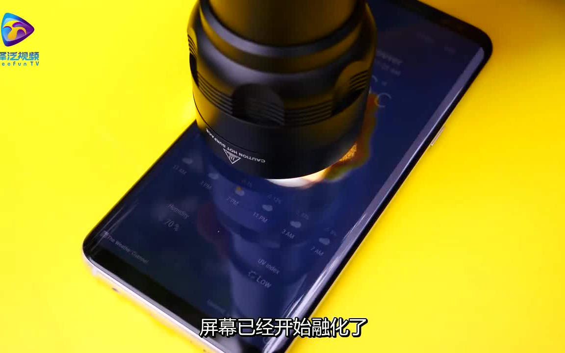 三星手电筒怎么调亮