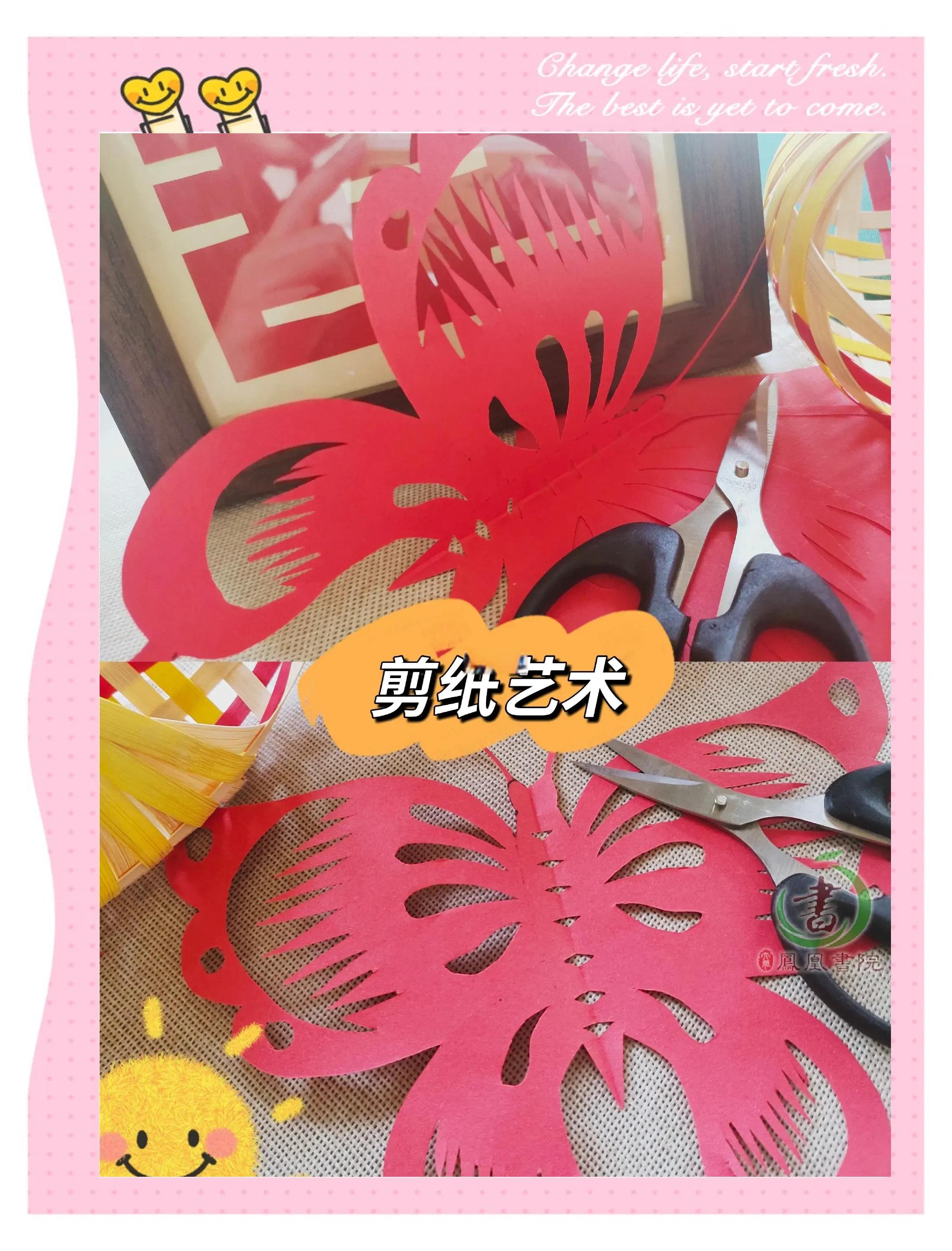 关于剪纸的资料易画图片