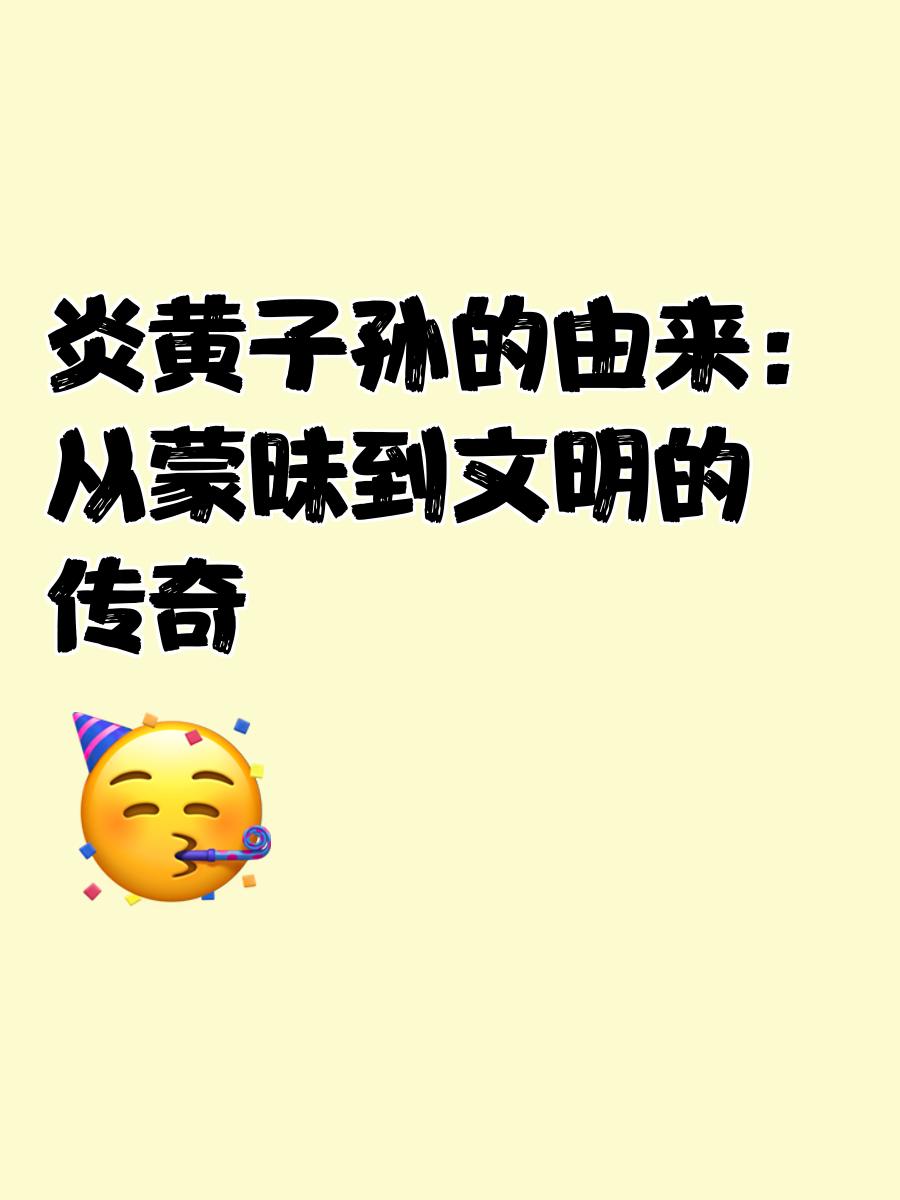 公司起名 第27页