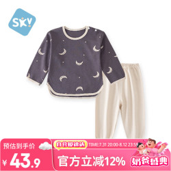什么牌子的婴儿内衣好