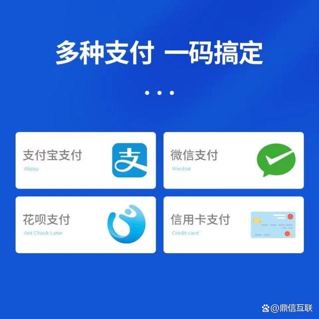 云支付介绍
