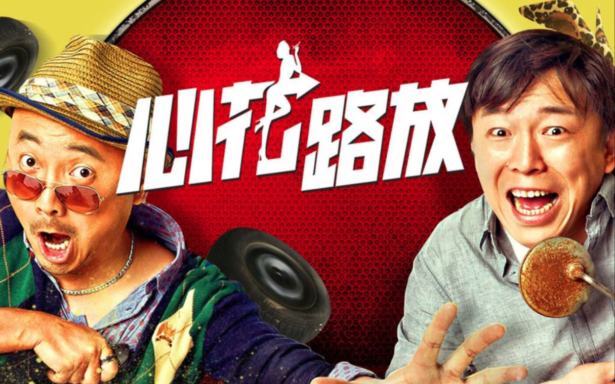 店铺起名 第27页