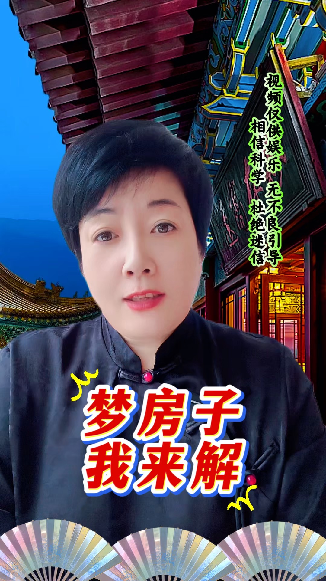 梦见回到老家的旧房子情形