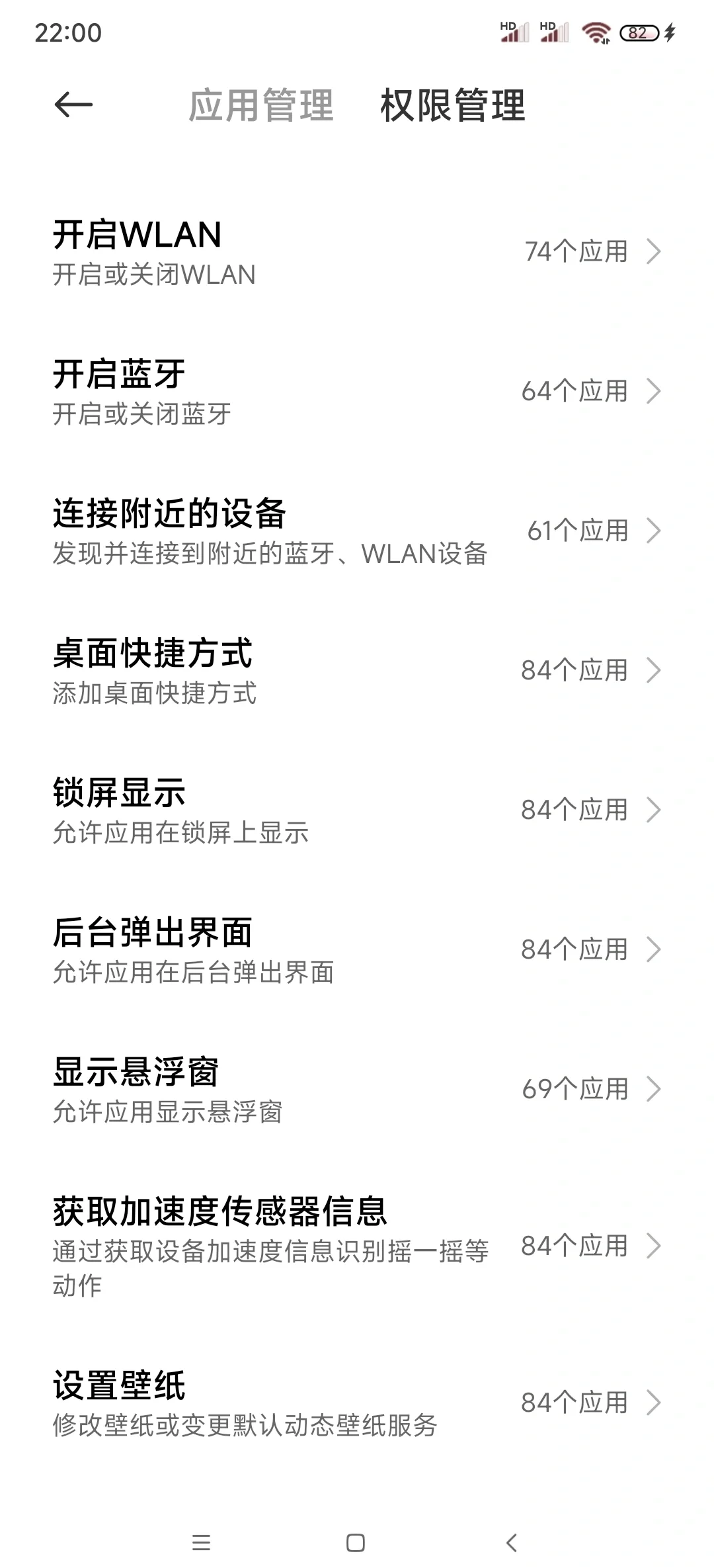 微信的摇一摇不能用了啥原因