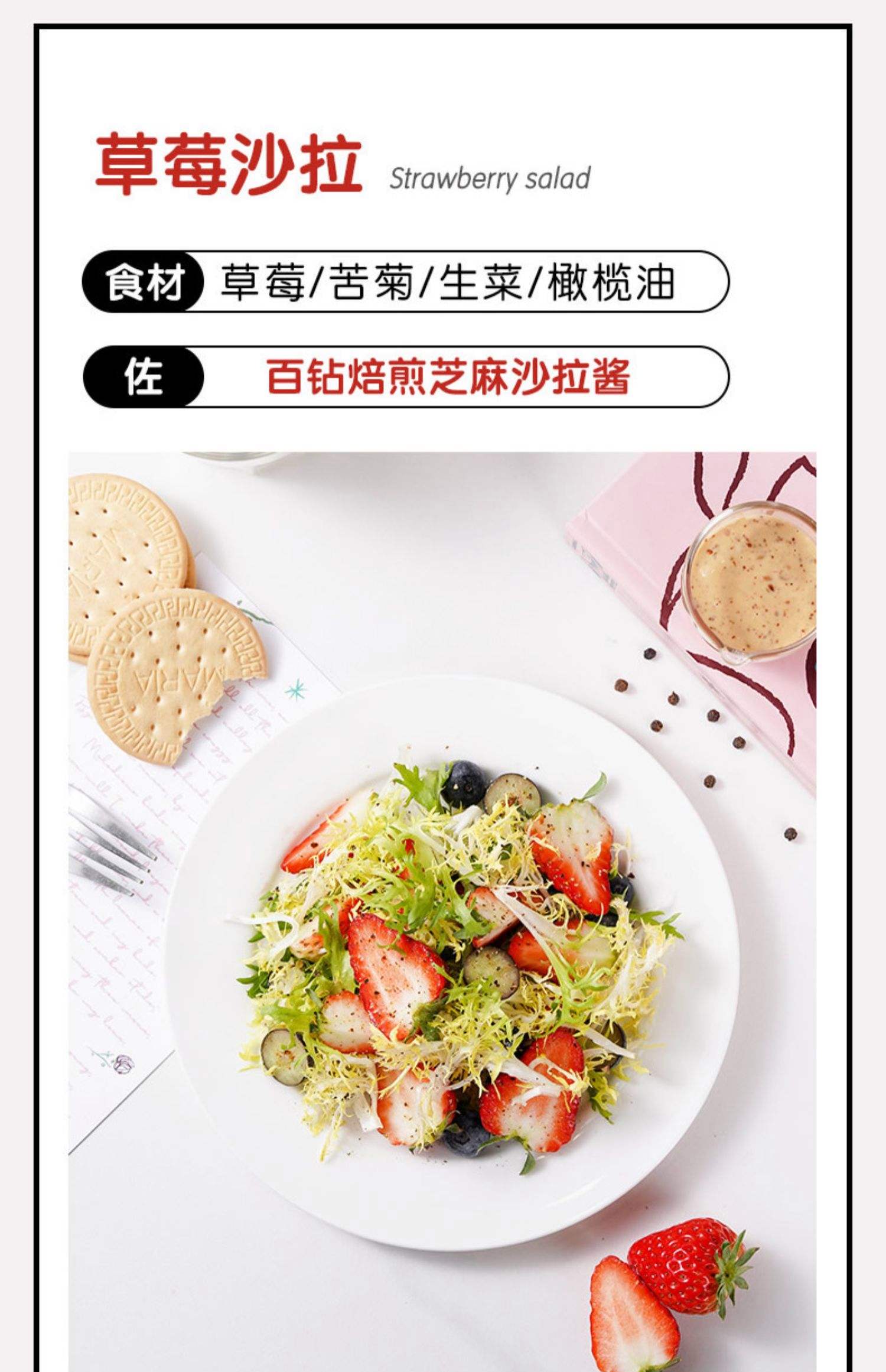 宜家奶油沙司的做法