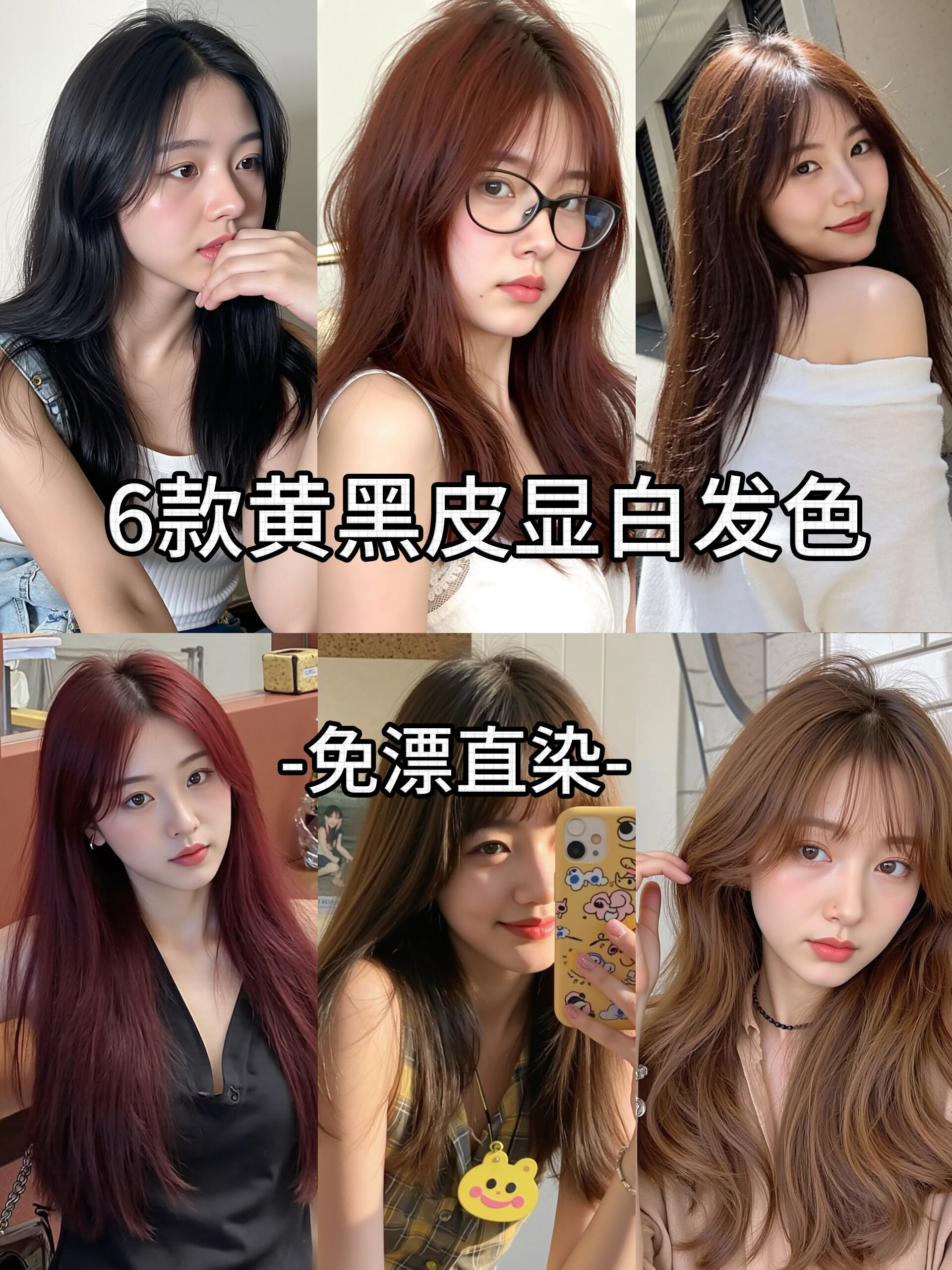 黄色和白色会产生什么颜色