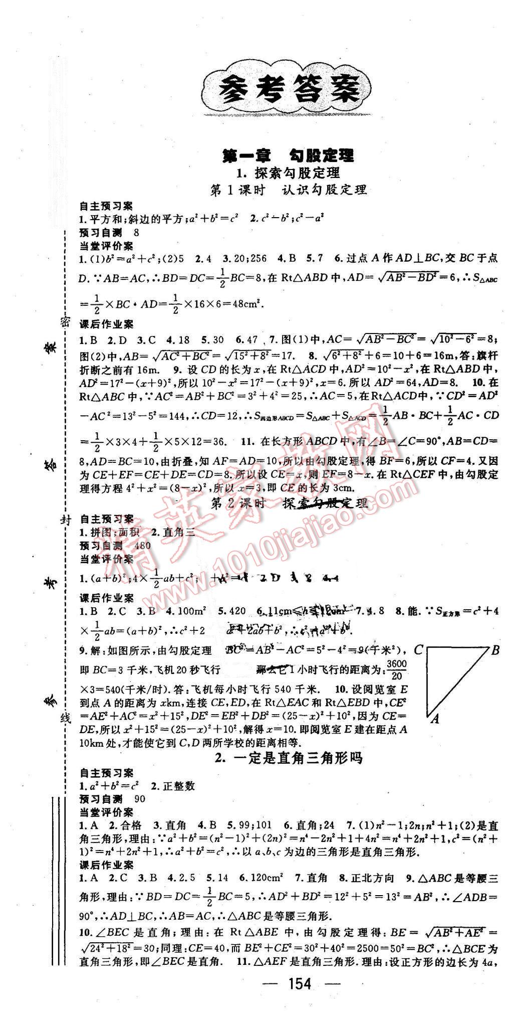 万唯的试题研究和五三哪个好