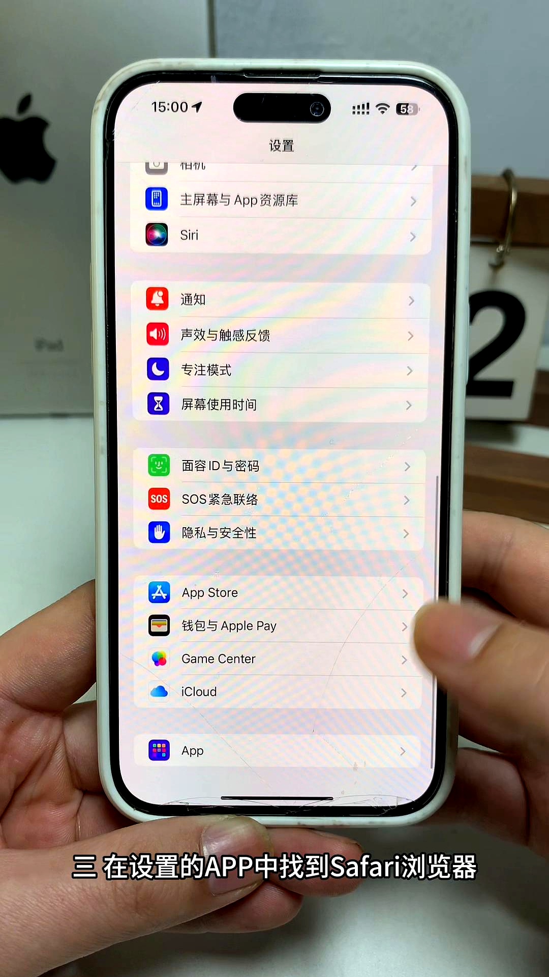 苹果手机关闭定位服务有什么影响