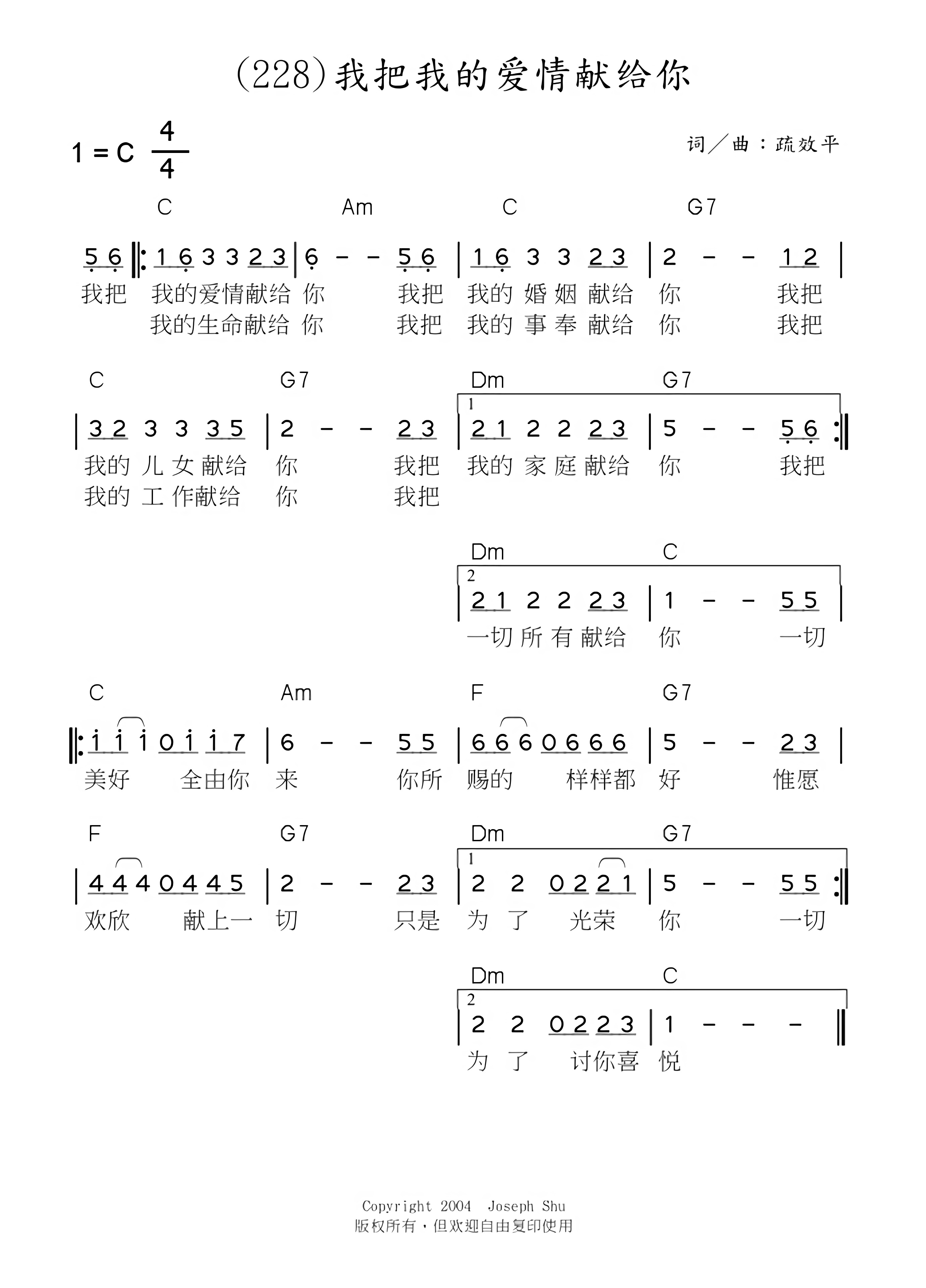 适合唱给女朋友的歌00后