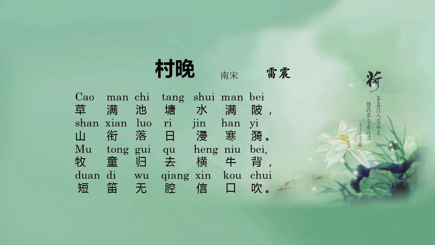 短笛无腔信口吹的前半句是什么
