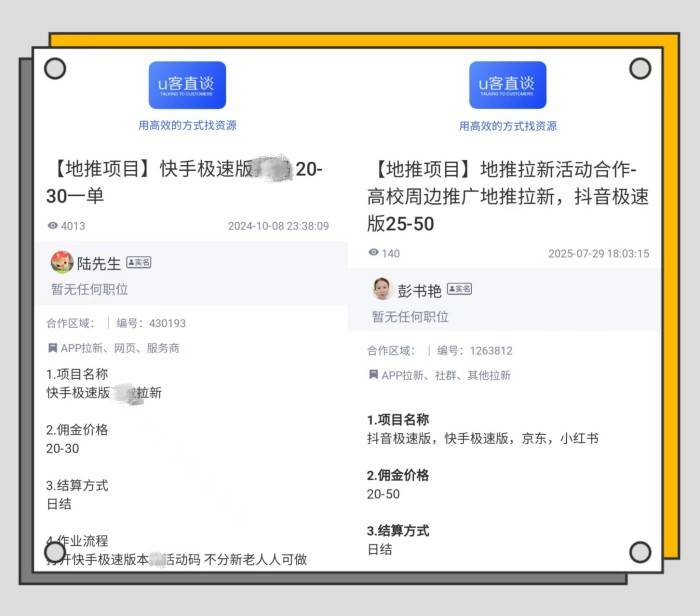 测名打分 第15页