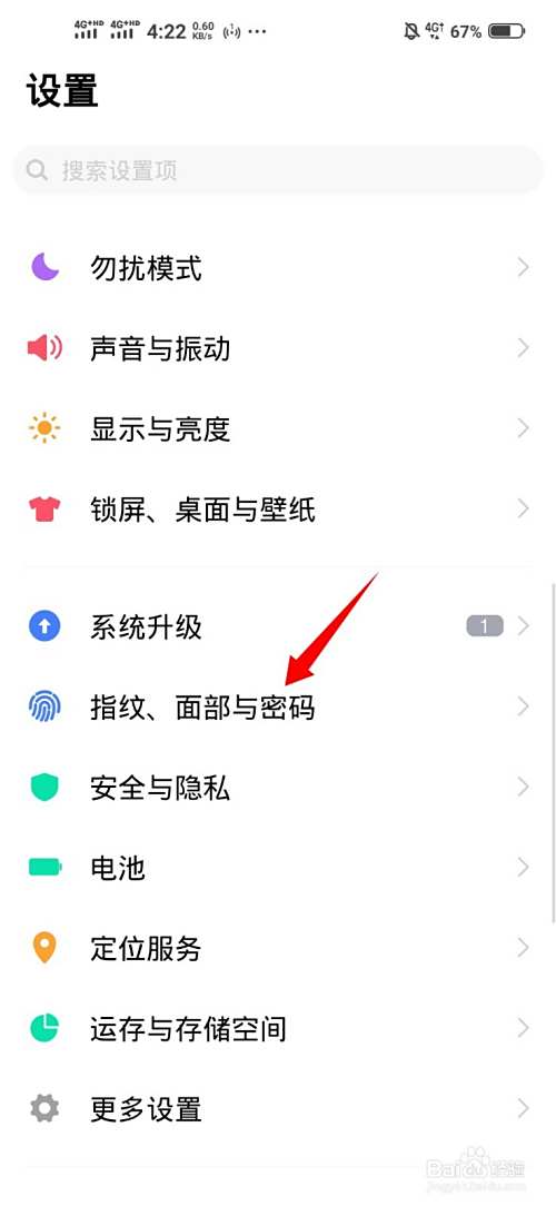 vivox9忘记了手机密码怎么解开锁?