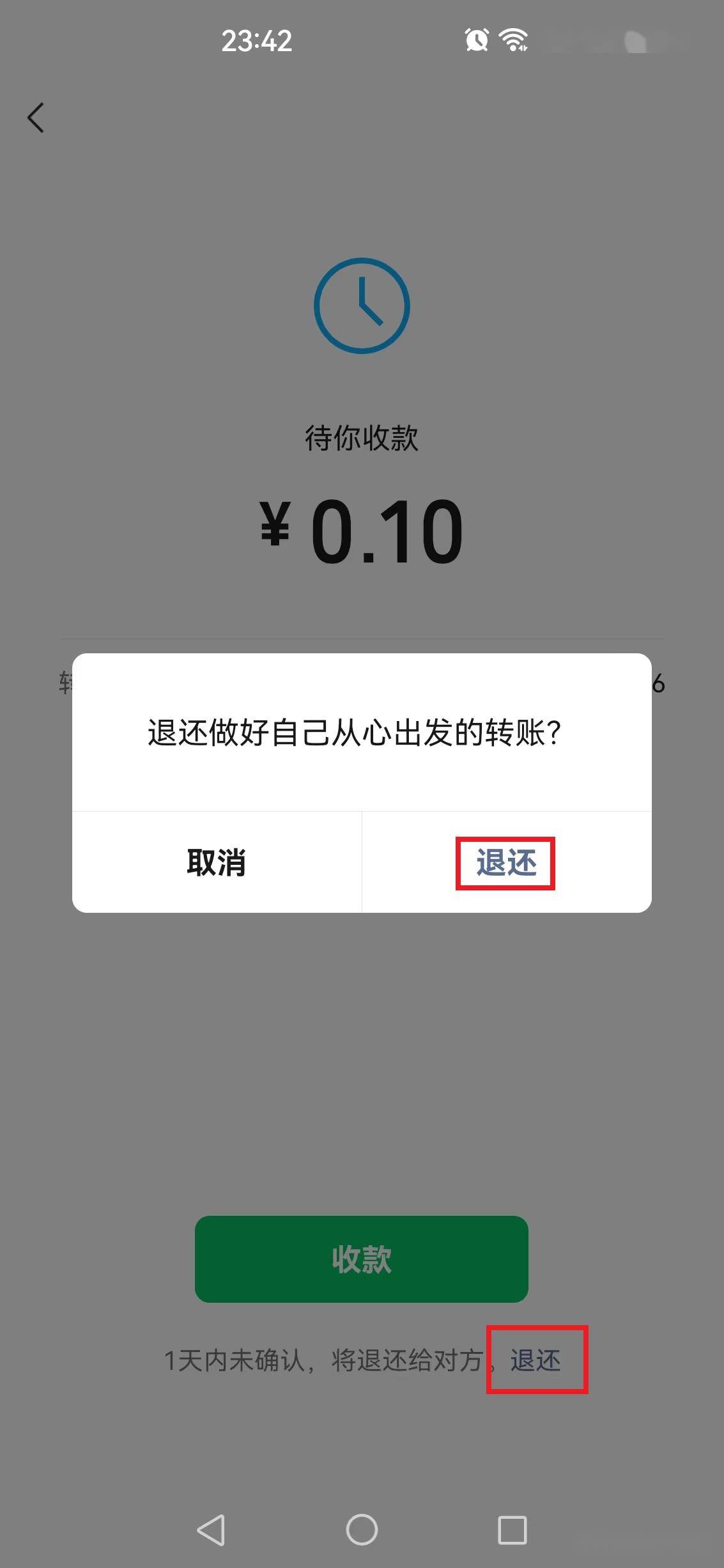 成人改名 第9页